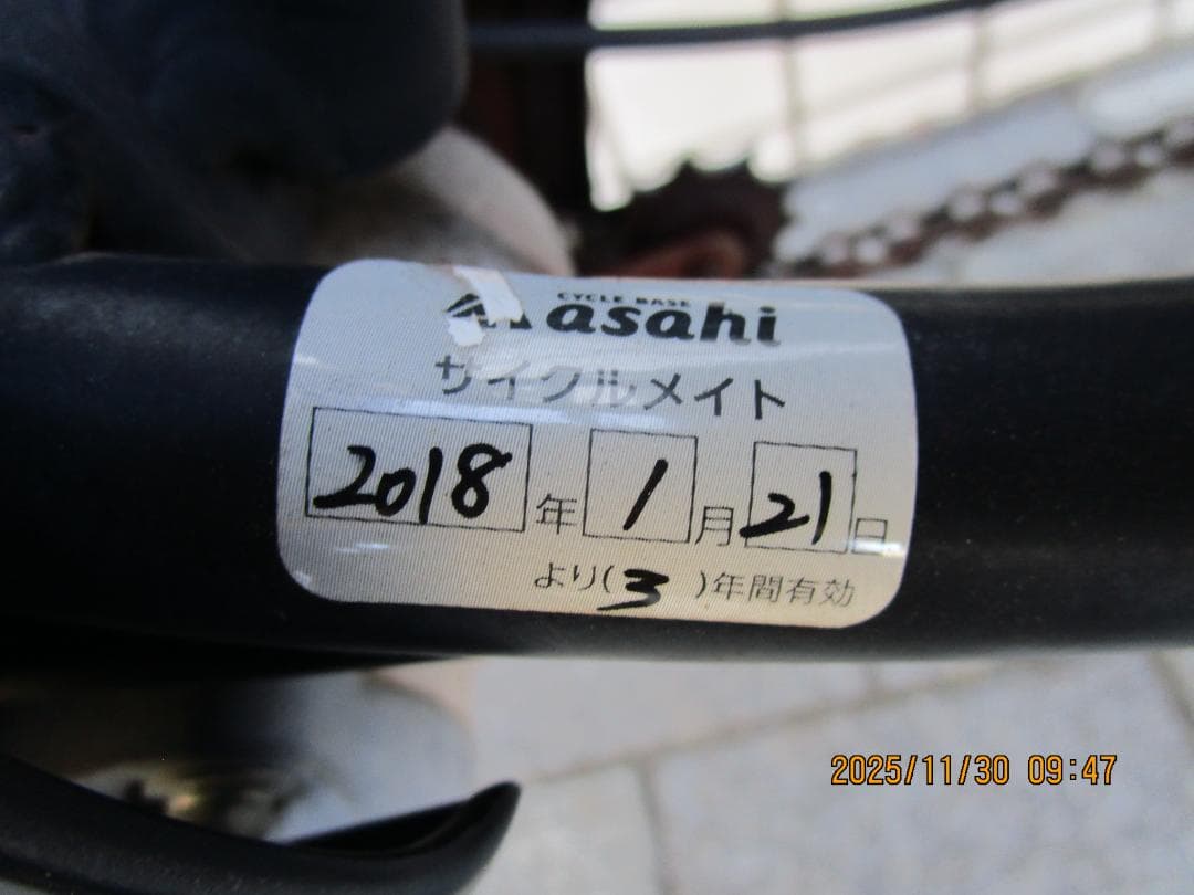 Panasonic・アニーズ(２０１８年)２０型(１２Ah)電動自転車