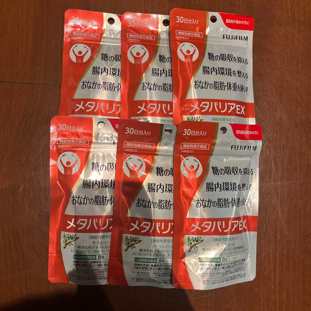 新品未開封】メタバリアEX 30日分×6袋 FUJIFILMの通販はau PAY