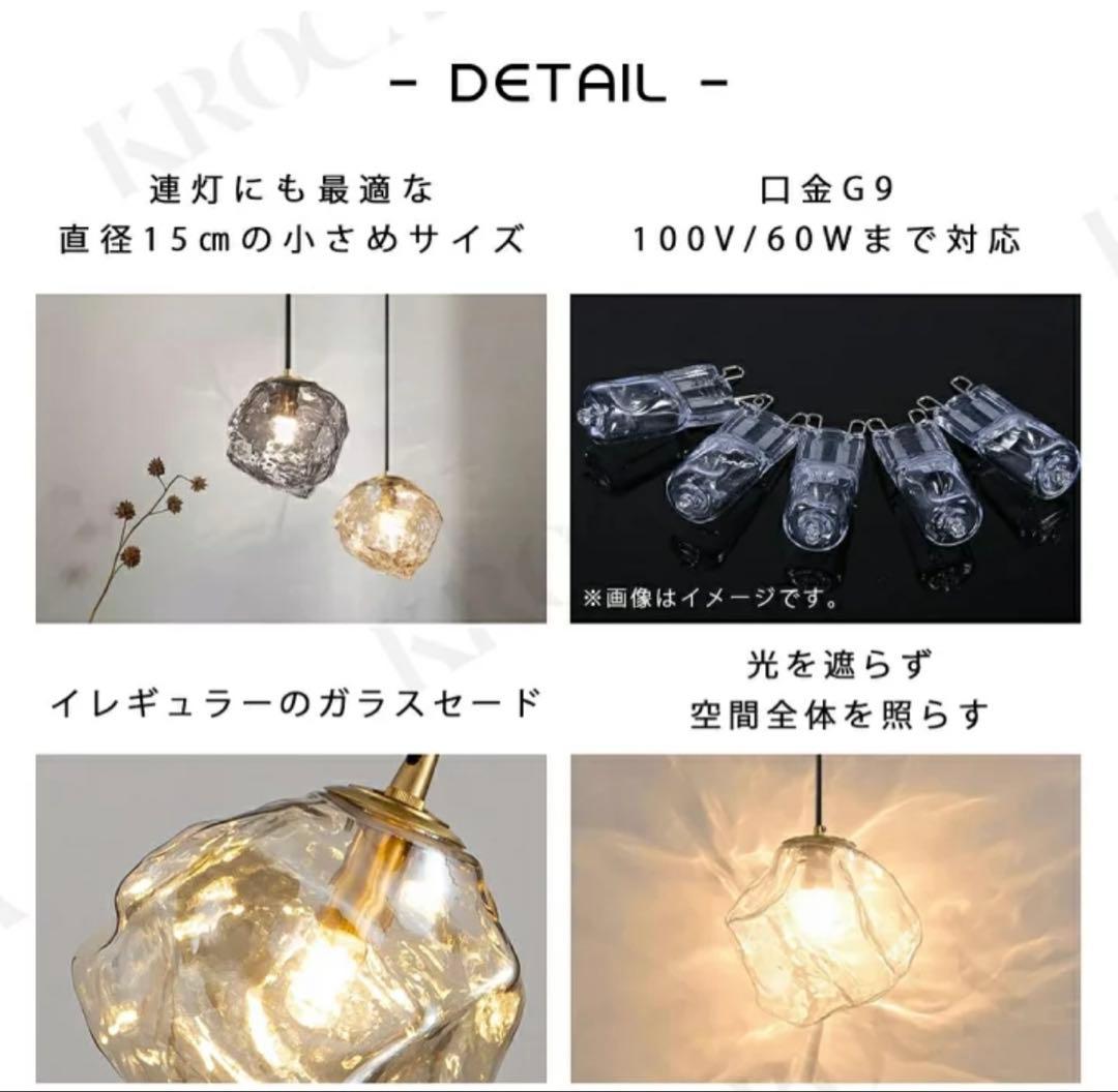 ペンダントライト LED対応 3つセット