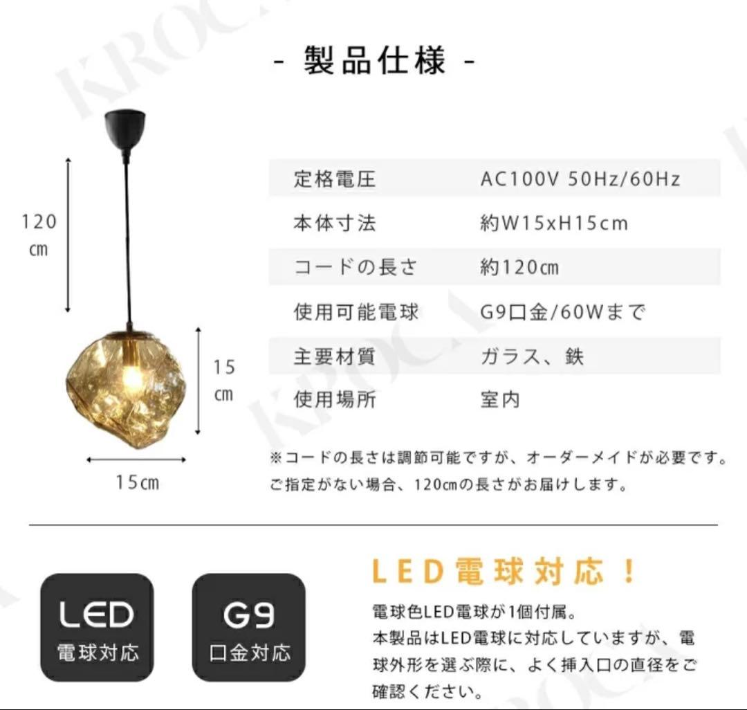ペンダントライト LED対応 3つセット