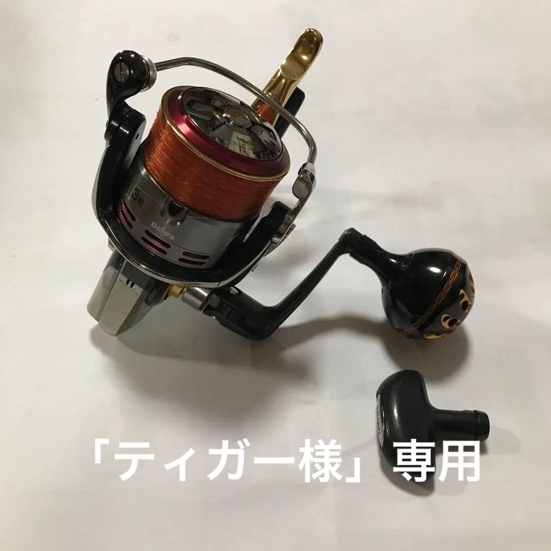 最終値下げ　Daiwa 09トーナメントISO 最終値下げ Daiwa 09トーナメントISO Yahoo!オークション -「09