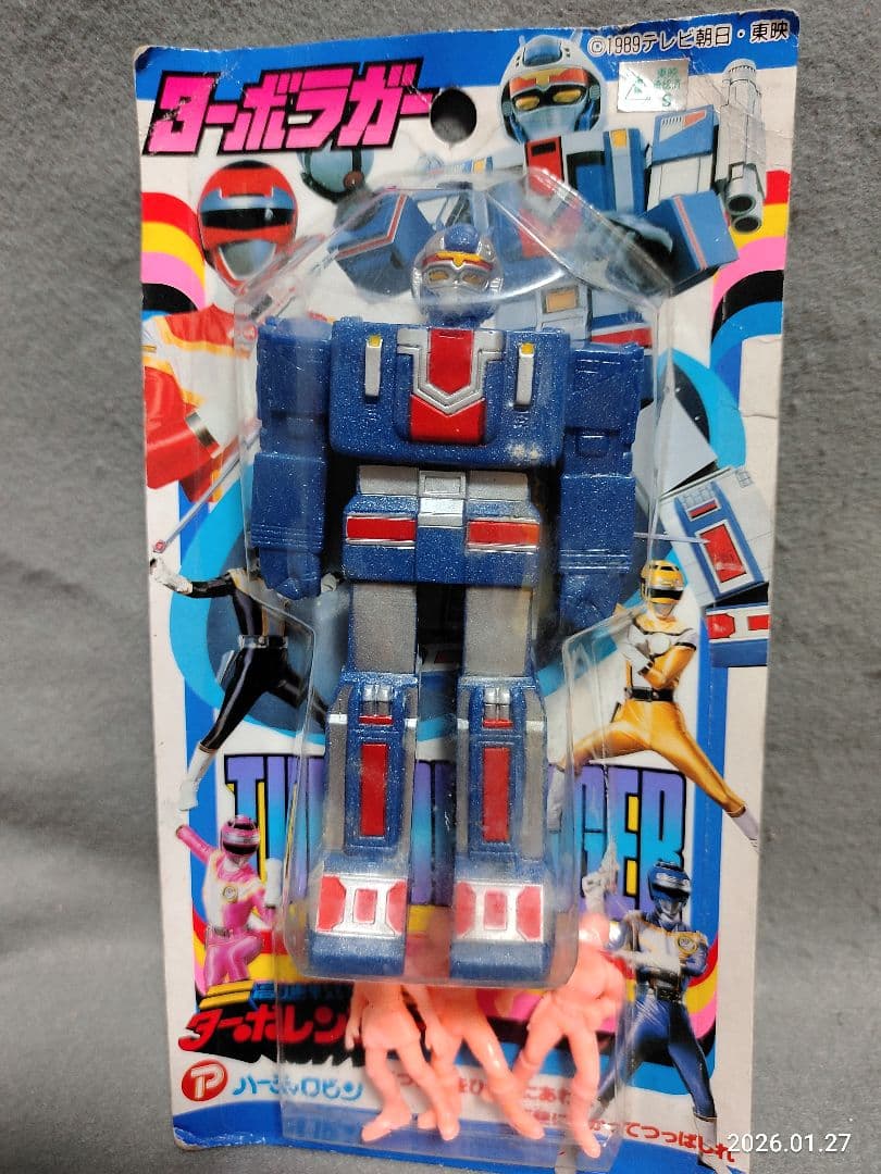 昭和レトロ 高速戦隊ターボレンジャー ターボラガーソフビ 消しゴム