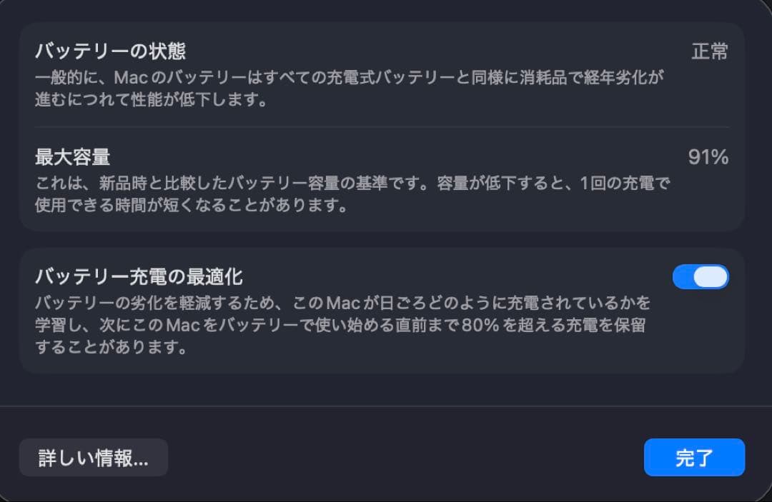 ※画面割れ・ジャンク　Apple M1 MacBook Air シルバー