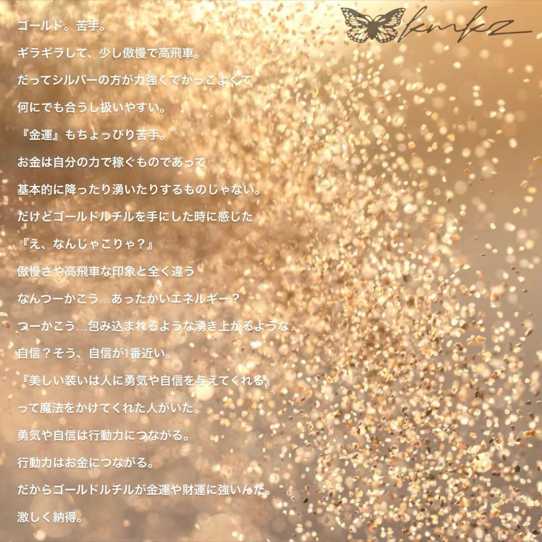 モモコ様size custom専用ページ