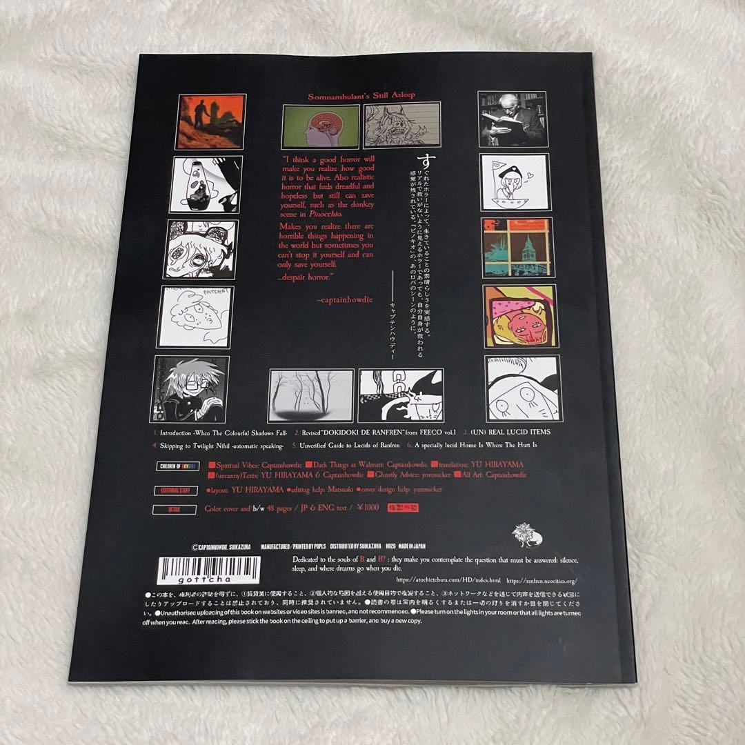 ranfren ランフレン 公式 ファンブック - メルカリ