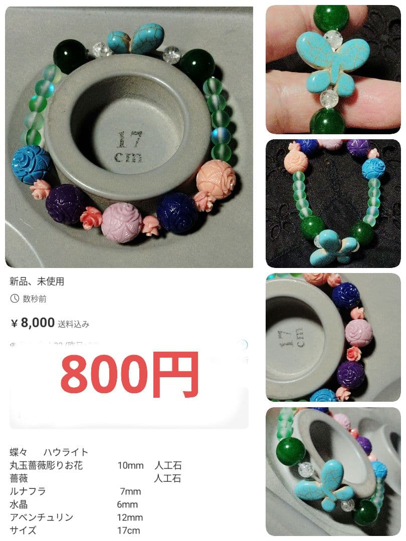 。.*☀︎꒰ঌ空໒꒱☀︎*.。くまこ❤様