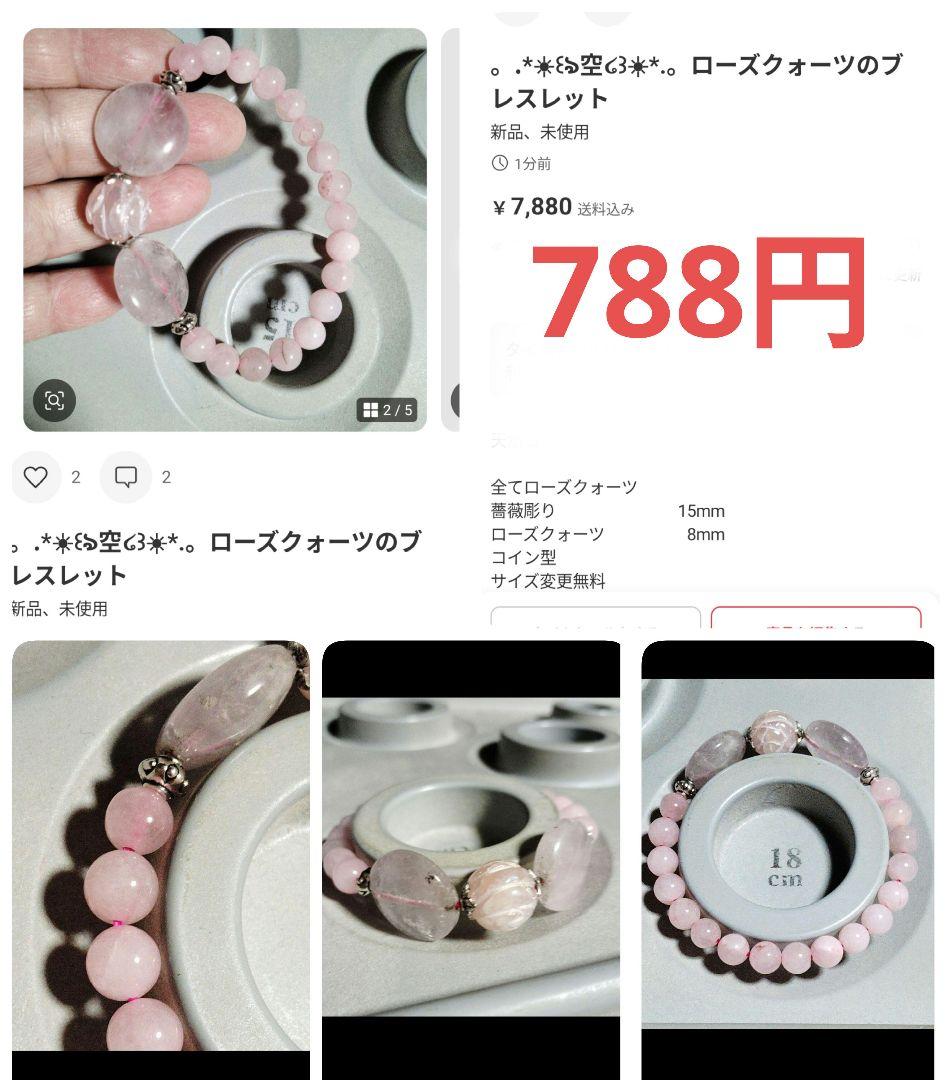 。.*☀︎꒰ঌ空໒꒱☀︎*.。くまこ❤様