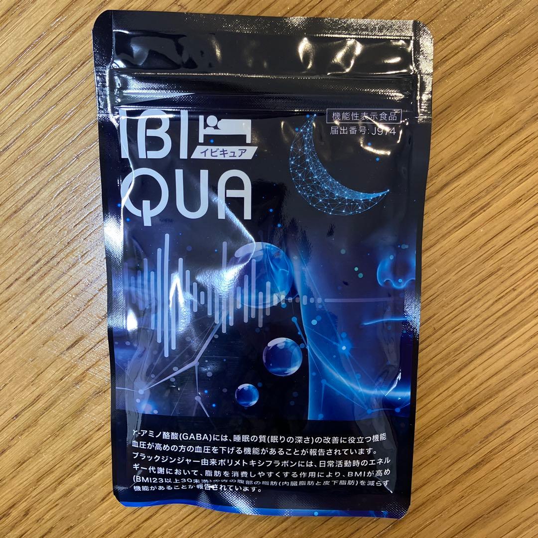 新品未開封！イビキュア 1ヶ月分（90錠） 睡眠 血圧を下げる IBIQUA