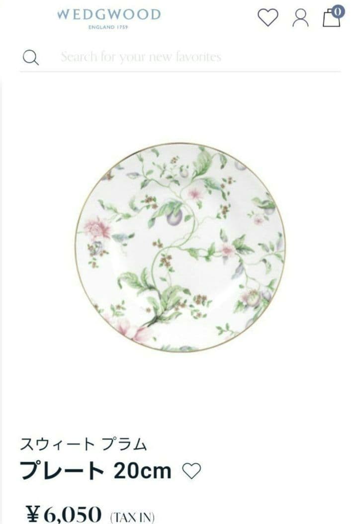 定価60000円相当　ウェッジウッド　スウィートプラム　10点セット 福袋