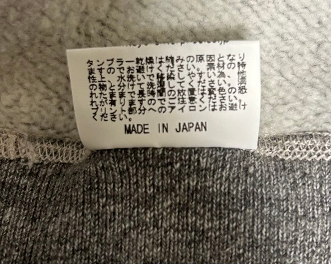 【美品】BUZZ RICKSON スウェット　XL（42-44）