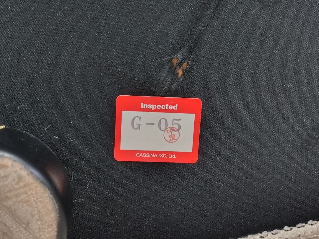 カッシーナ Cassina 2P 2人掛け ソファ ベージュ