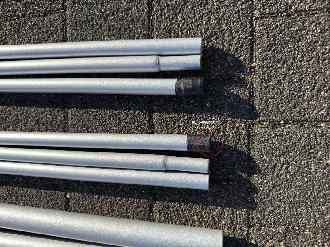 TOMOUNT ベルテント 4M TC