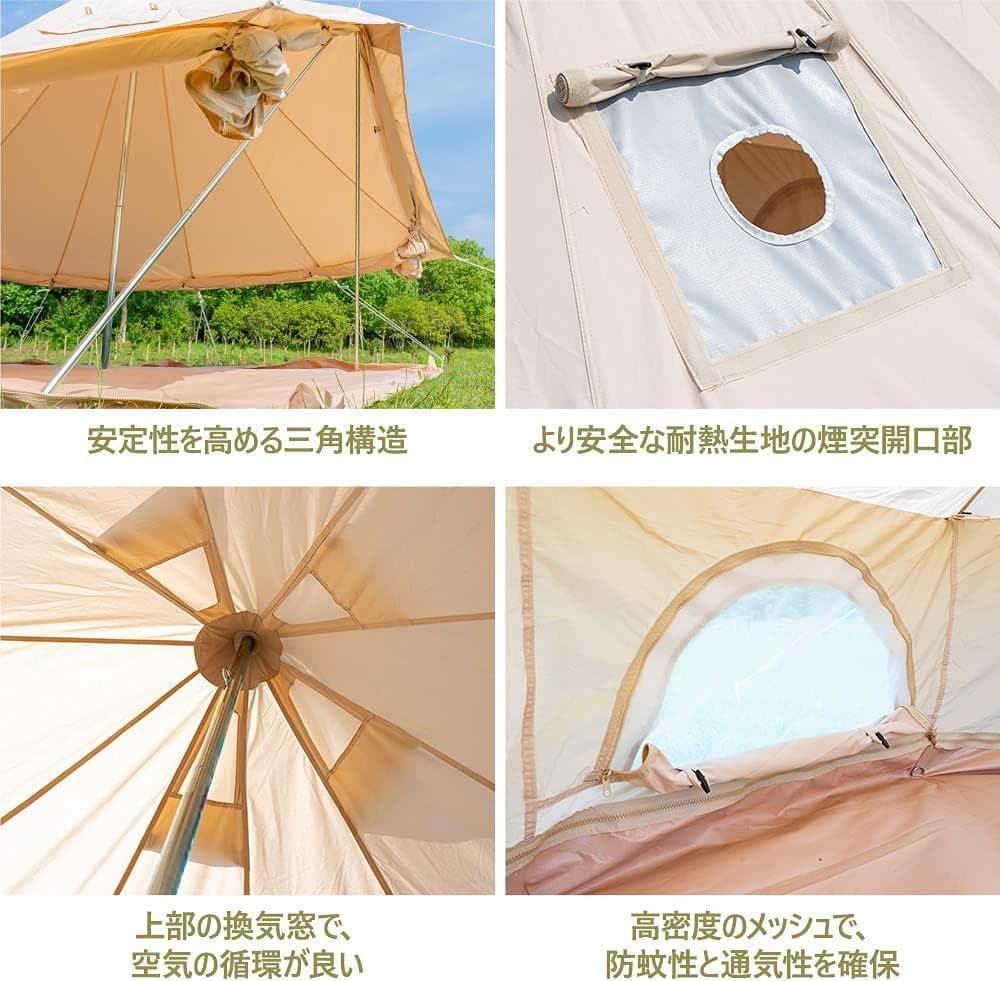 TOMOUNT ベルテント 4M TC