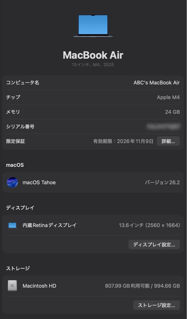 Apple MacBook 13インチ M4 24GB/1TB US配列 13”