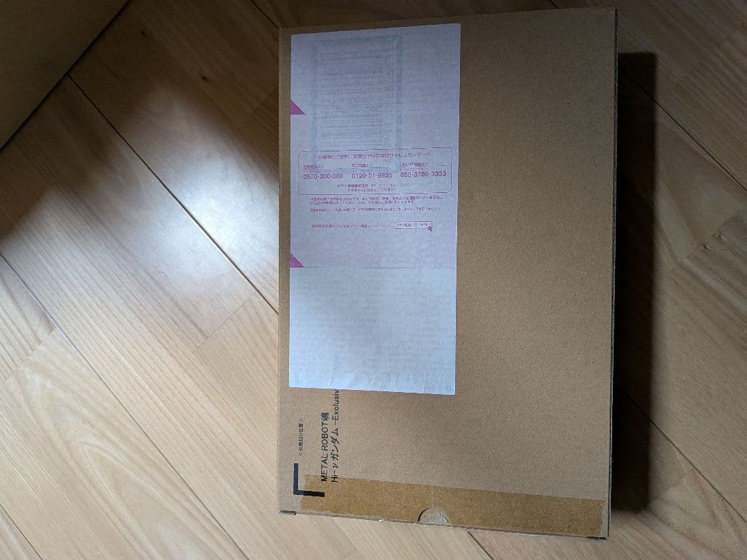 LROBOT魂 Hi-νガンダム -Exclusive Edition-