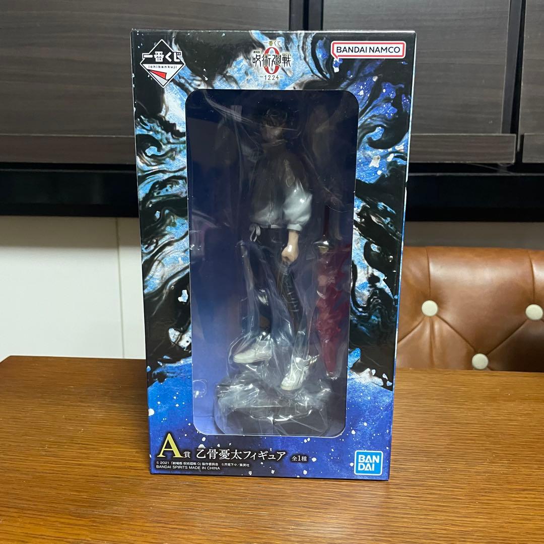 【新品未開封】一番くじ 呪術廻戦 ラストワン賞 覚醒ver. A賞 乙骨憂太