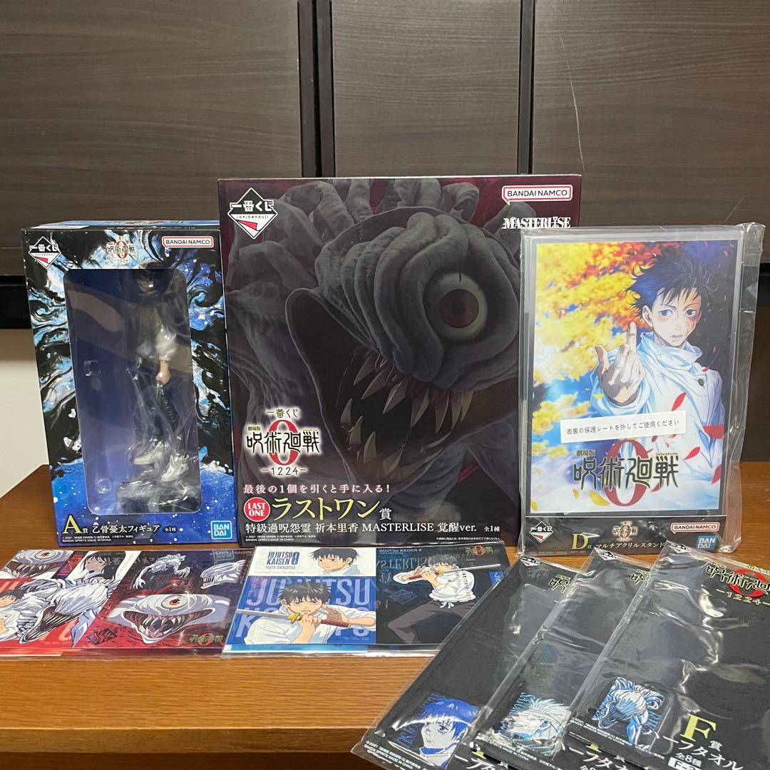 【新品未開封】一番くじ 呪術廻戦 ラストワン賞 覚醒ver. A賞 乙骨憂太