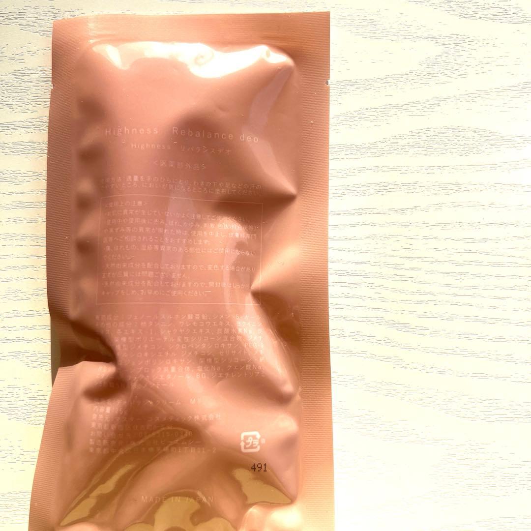 ［新品・未開封］Highness リバランスデオ25g+3本
