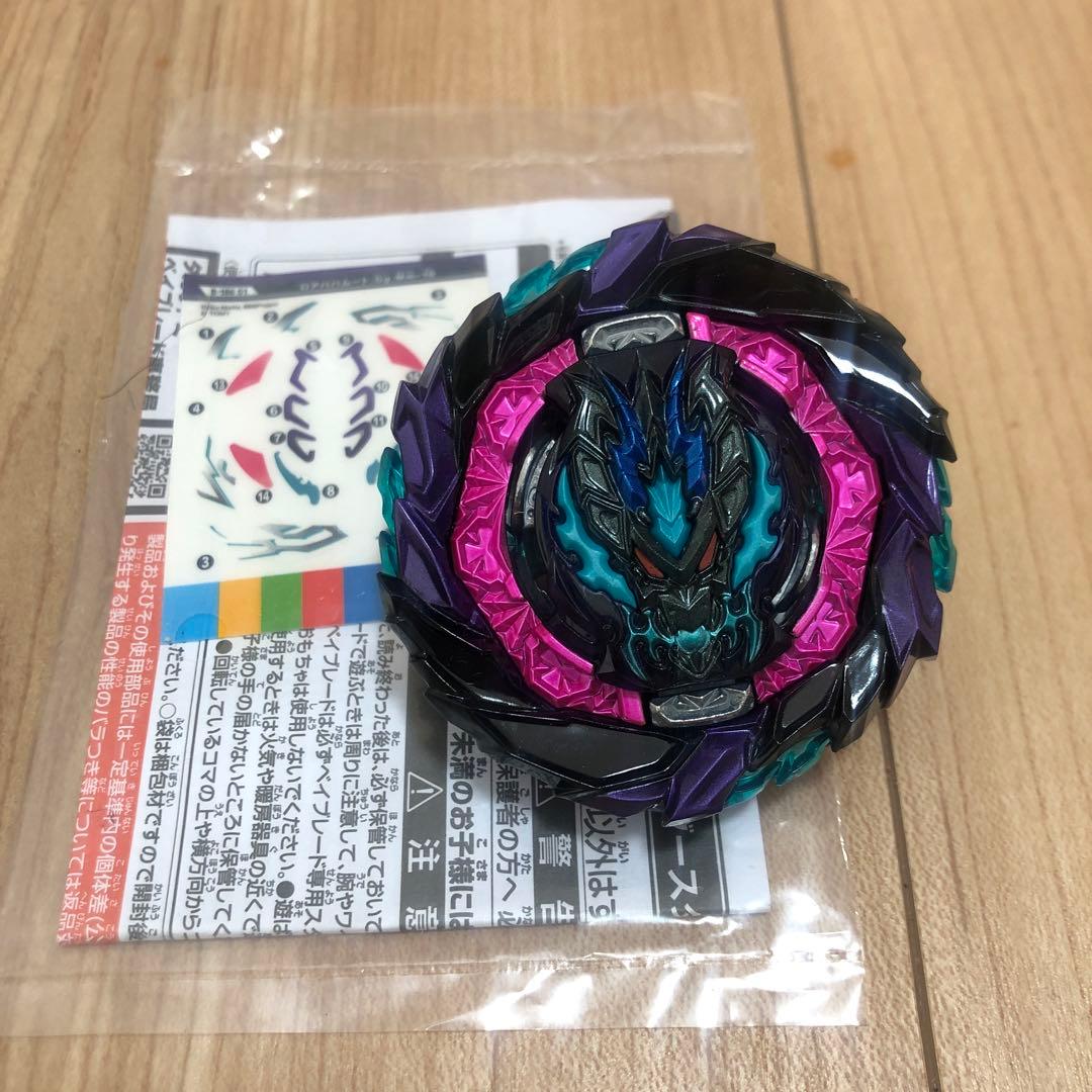 ベイブレードバースト ロアバハムート - メルカリ