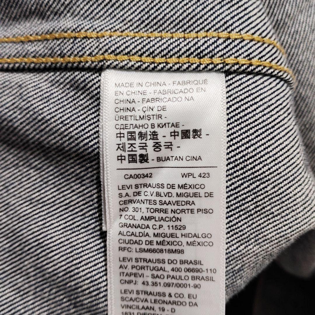 希少XL‼️JOURNAL STANDARD 別注　リーバイス　セカンド