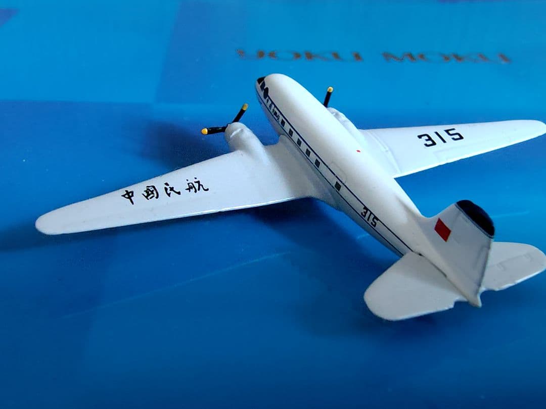 中国民航 ダグラスエアクラフトLI-2 (Dc-3) アエロクラシック
