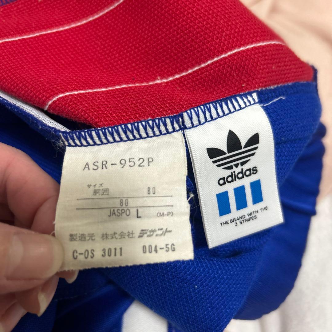 adidas ジャージ 上下美品ヴィンテージ90s ASR-952P