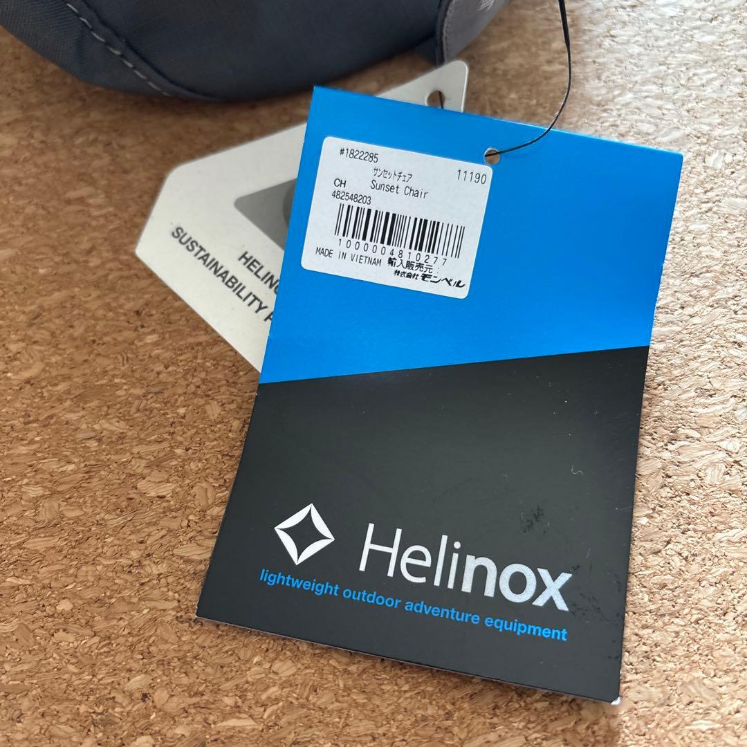 Helinox アウトドアチェア サンセットチェア チャコールグレー