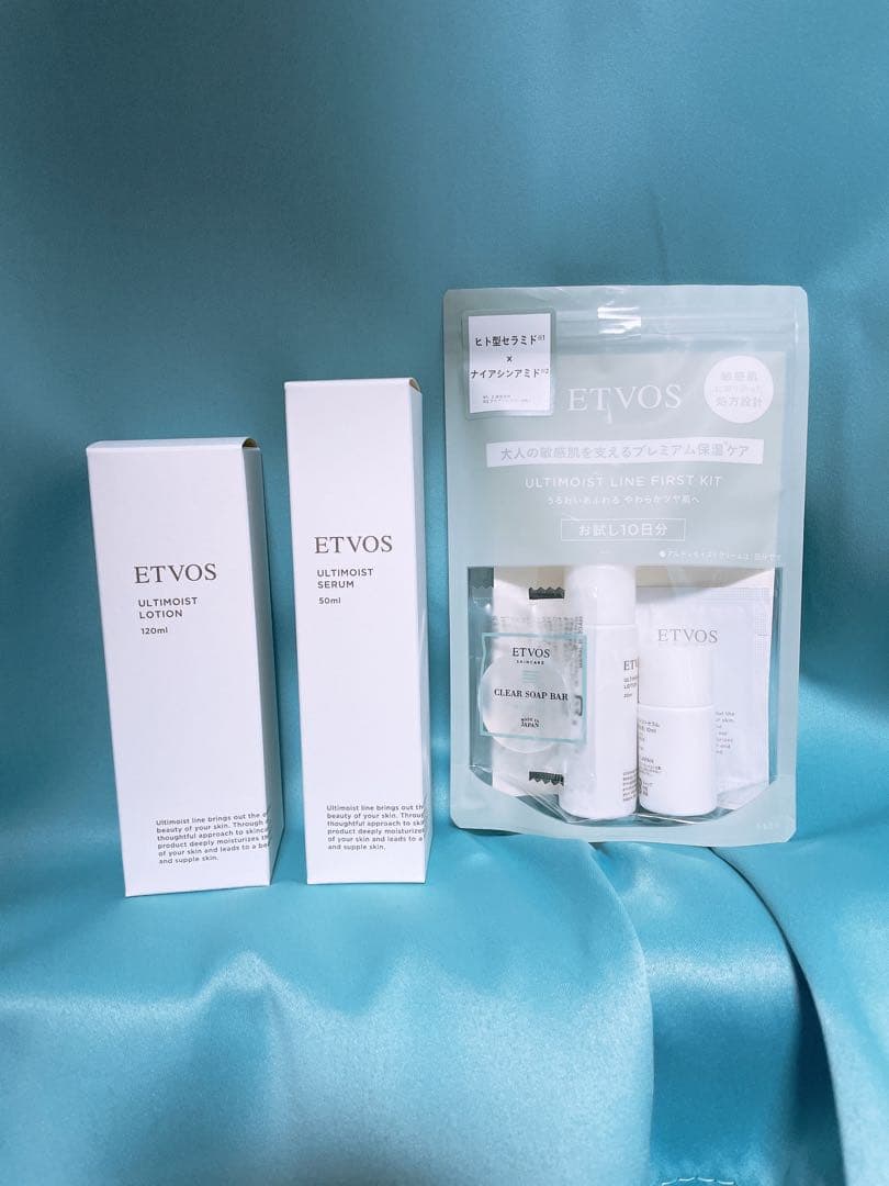 エトヴォス アルティモイスト