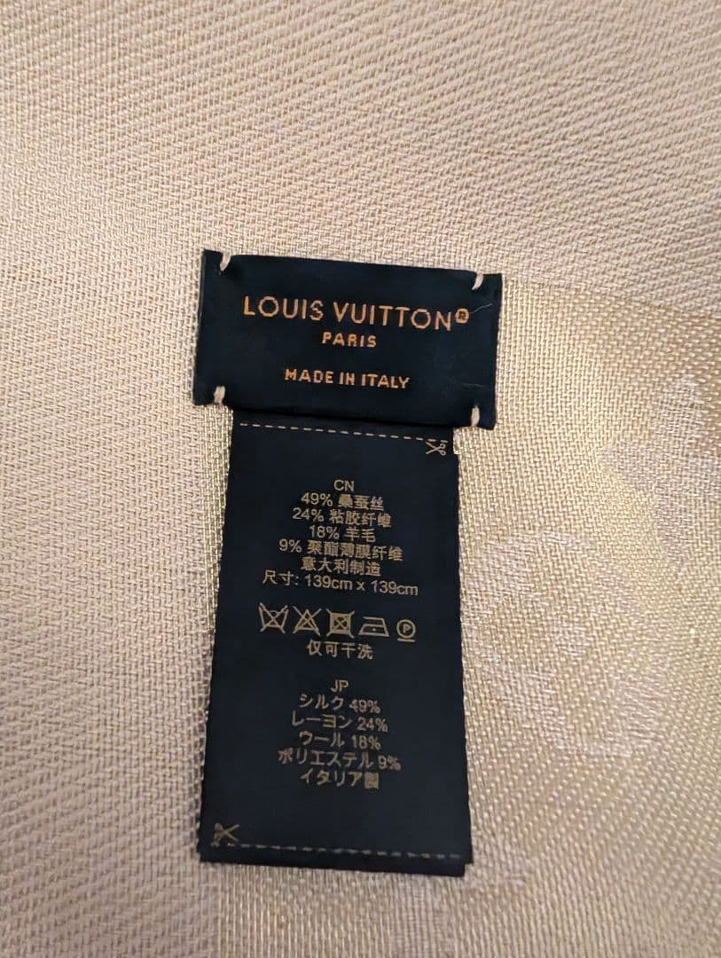 超レア美品☆正規未使用品☆ Louis Vuitton モノグラムショール