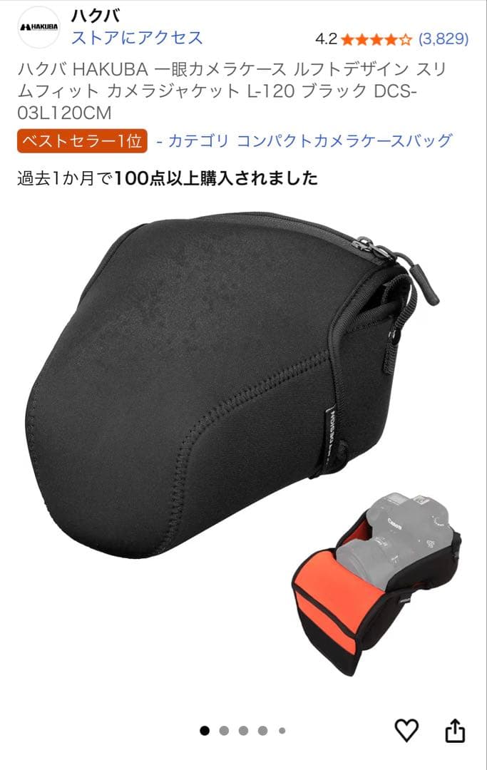 レンズ(ズーム) SONY FE 20-70mm F4 G sel2070g