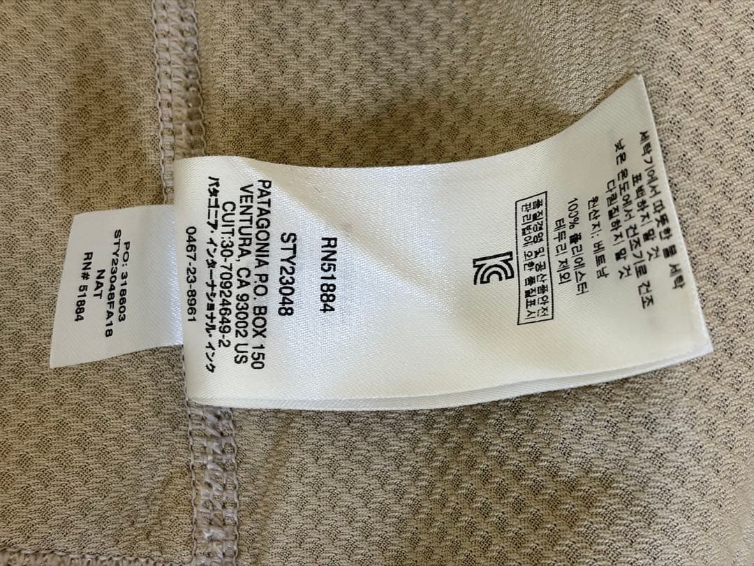 A*6様 ⚫︎ Patagonia パタゴニア レトロxベスト Sサイズ ⚫︎