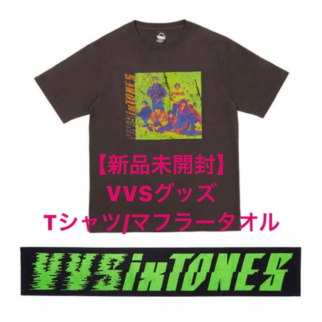 新品未開封】SixTONES VVS タオル Tシャツ セット - メルカリ