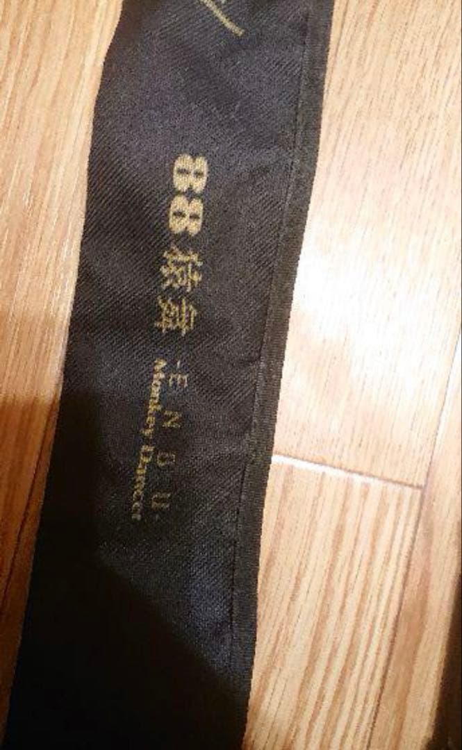 【レア】ハヤシ モンキースティックスペシャル88猿舞