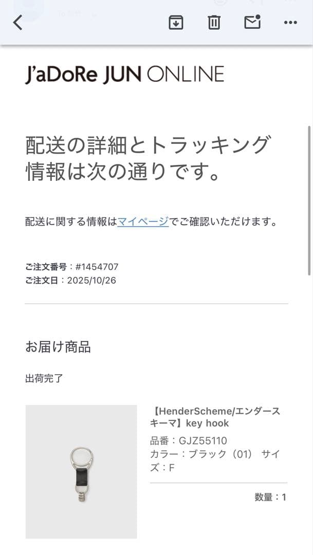 【Hender Scheme】key hook BLACK エンダースキーマ