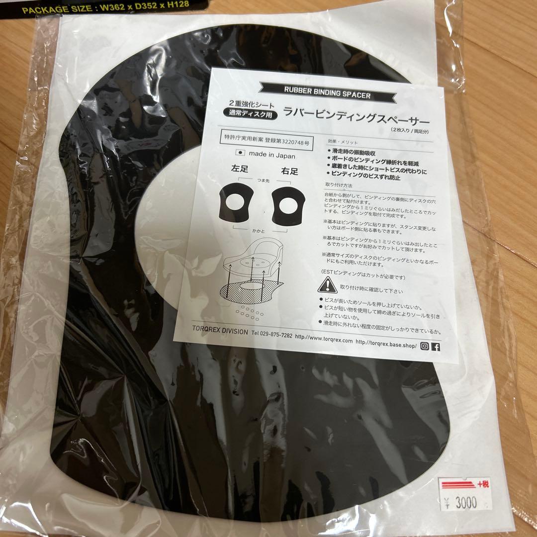 FLUX XF 19-20 M ホワイト