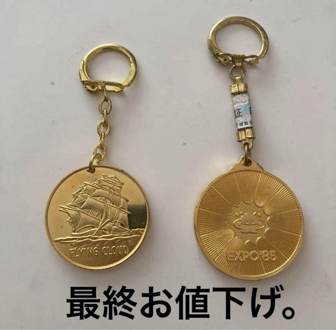 つくば万博 EXPO'85キーホルダー ＆ USA FLYING CLOUD - メルカリ