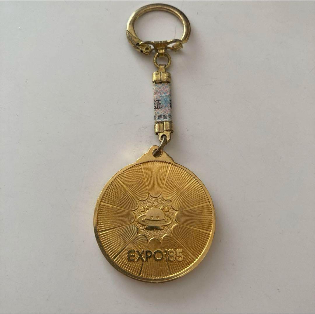 つくば万博 EXPO'85キーホルダー ＆ USA FLYING CLOUD - メルカリ