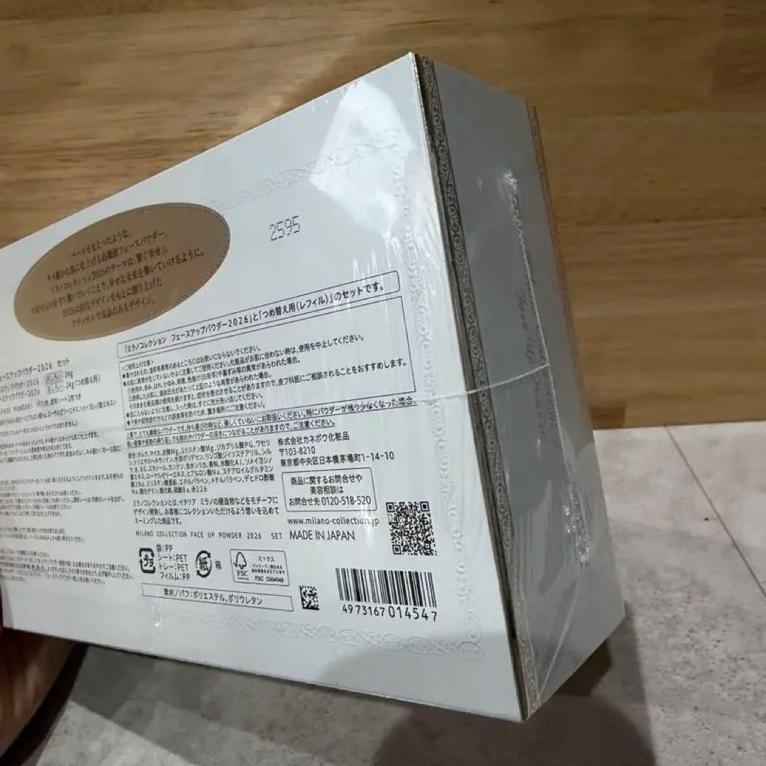 ミラノコレクション 2026フェイスパウダーセット