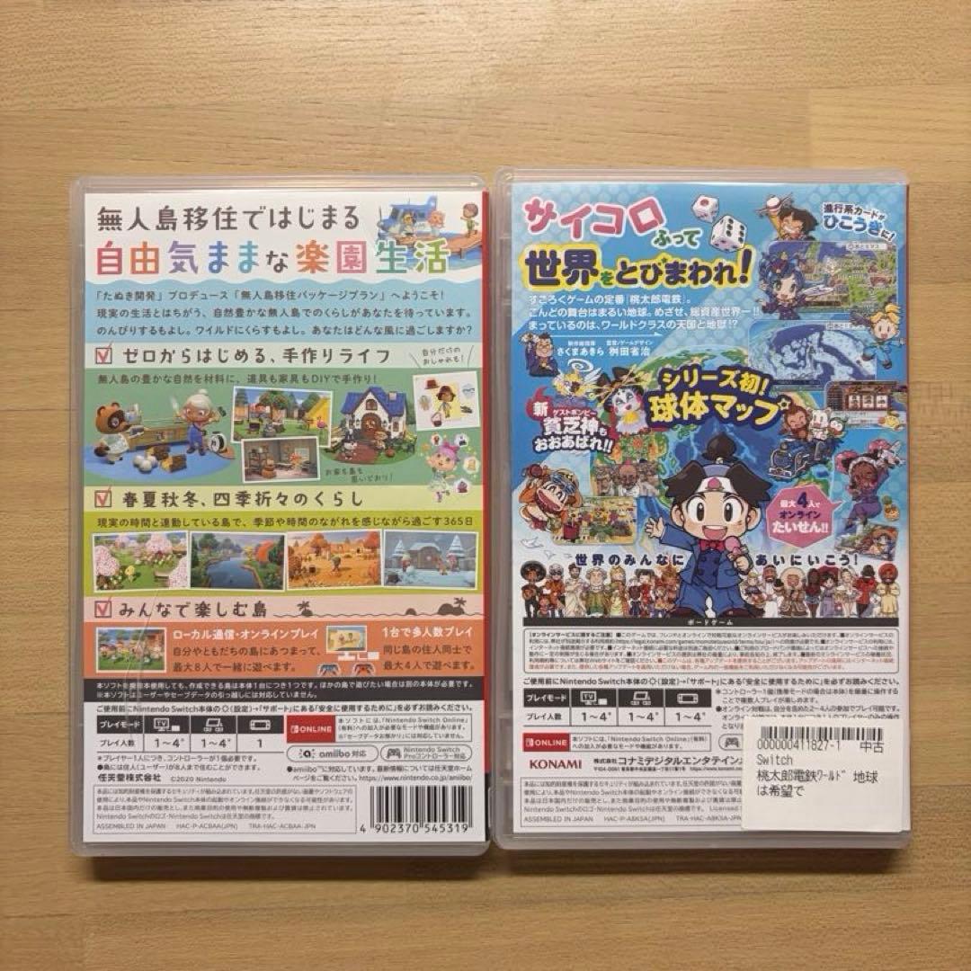 Nintendo Switch Light ケース、あつ森、もも鉄ソフト付き