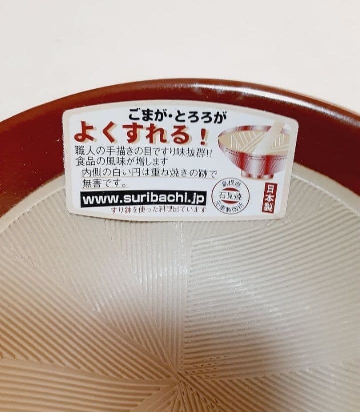 すり鉢　4号　ミニ　10個