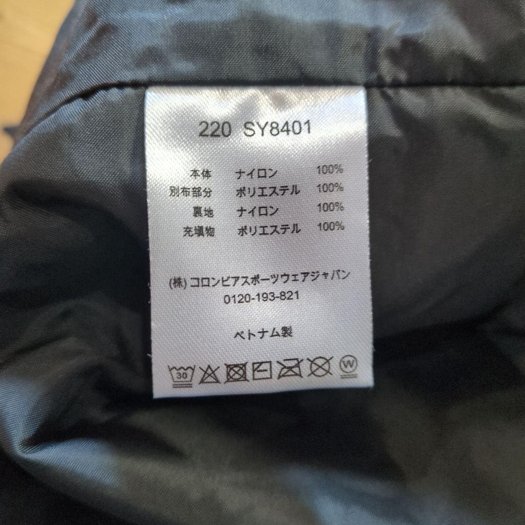 k.t.2213　Columbia 子ども用スキーウェアセット　140