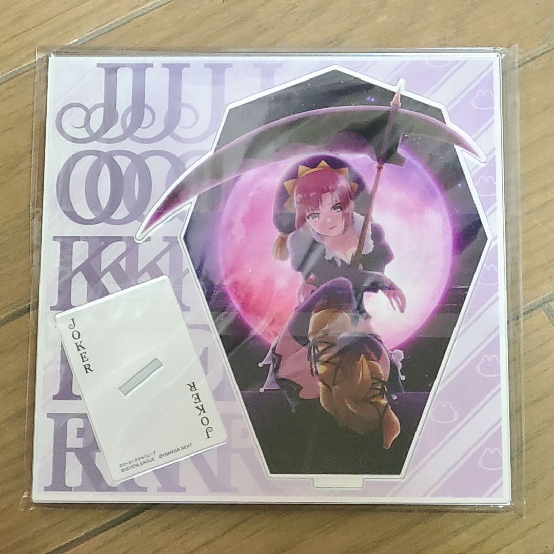 スーパーブラックジャック リオ RIO 限定 非売品 アクリルスタンド