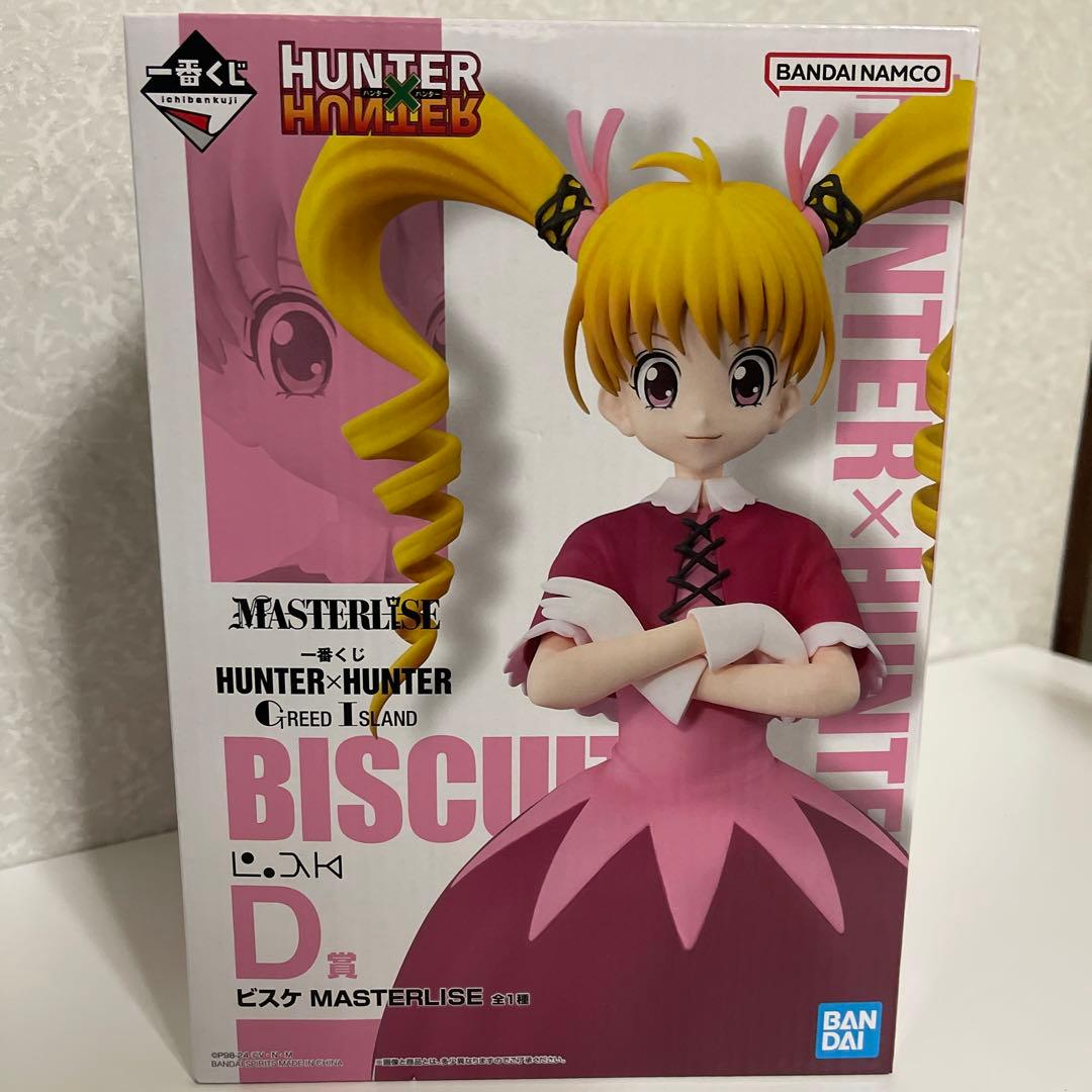 ♡HUNTER×HUNTER♡ 一番くじ D賞 ビスケ フィギュア - メルカリ