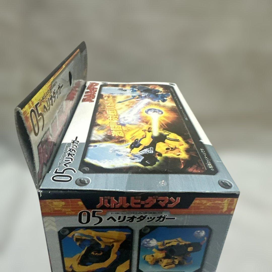 バトルビーダマン ヘリオダッガー - メルカリ