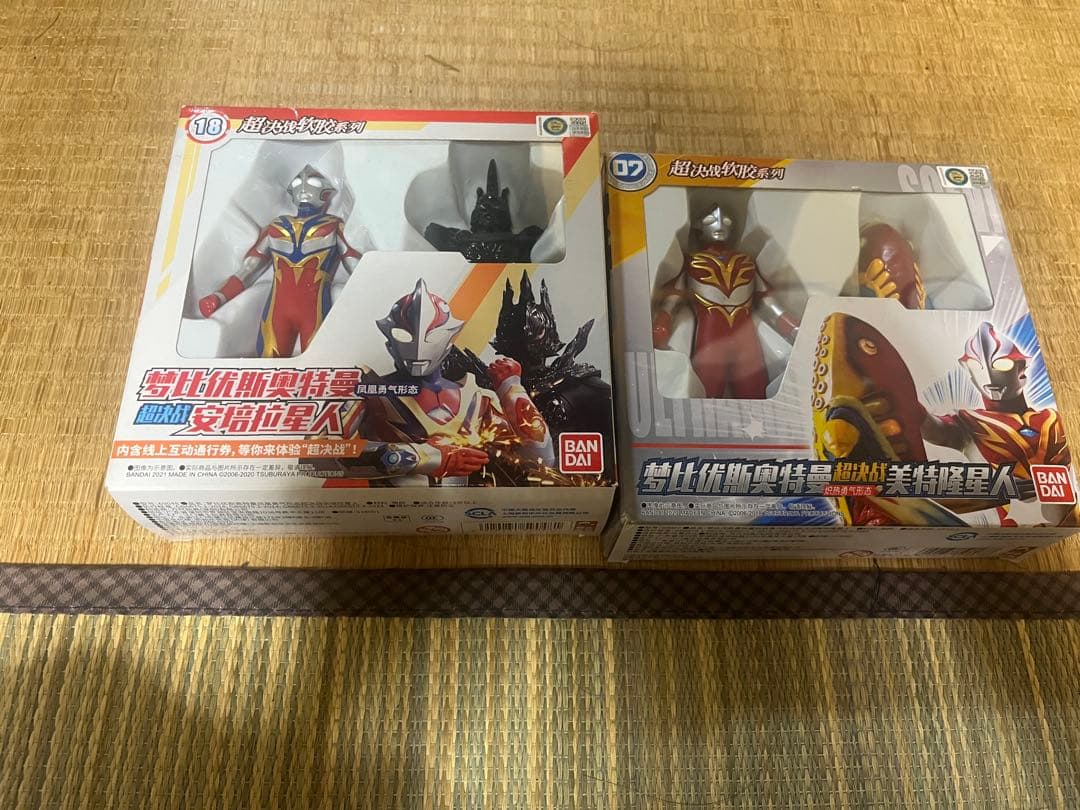 ウルトラマン ソフビ まとめ セット