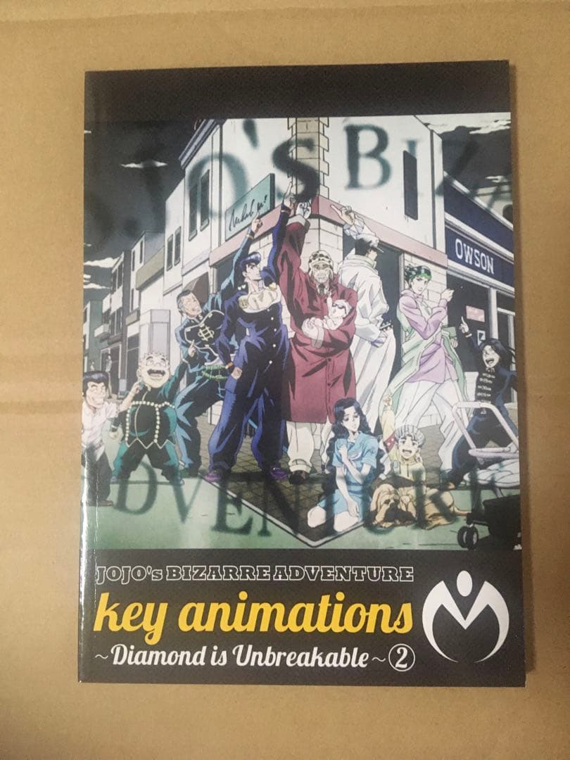ジョジョの奇妙な冒険 4部 DVD 全13巻セット ダイヤモンドは砕けない