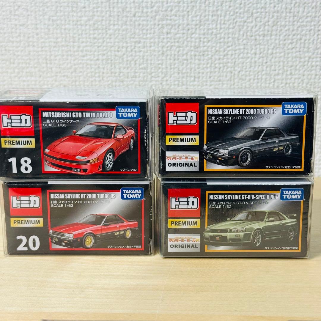 トミカプレミアム シュリンク付き クリアケース付き 初期箱あり 50台