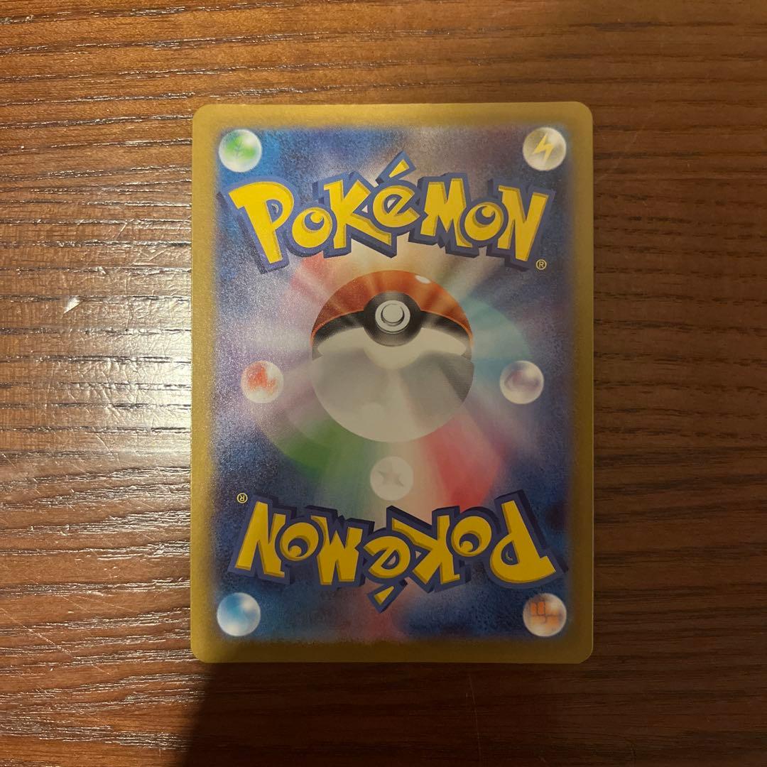 ポケモンカード ボスの指令 カラスバ 760/742