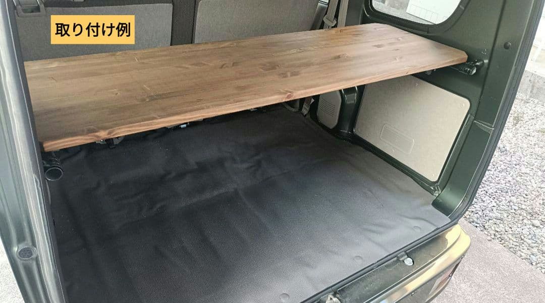 エブリィバン(Da17v) 2wayラゲッジボード