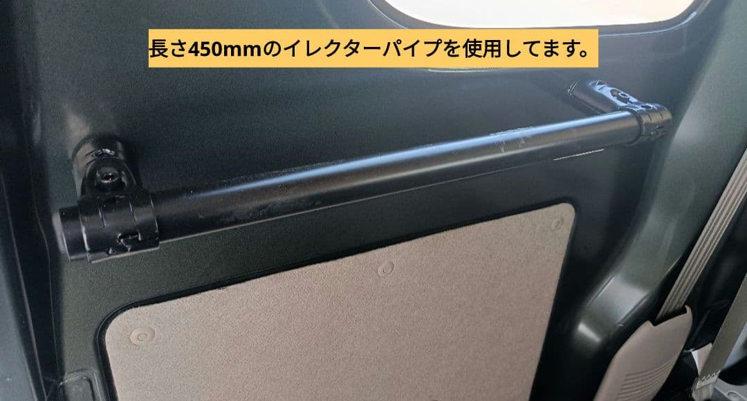 エブリィバン(Da17v) 2wayラゲッジボード